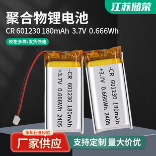 601230ۺ늳 3.7V 180mAh UN38.3 SF؛ 늳