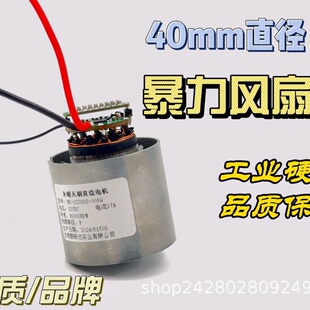 R_40mm16V-21VD65000-90000rpmֱoˢL늙C