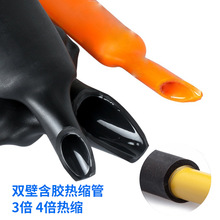 帶膠雙壁熱縮管 3倍含膠熱縮管4倍帶膠套管 防水加厚熱縮管廠家
