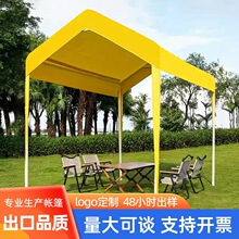 廣告定制網紅帳篷夜市擺攤用四角雨棚防曬汽車棚子戶外商用遮陽棚
