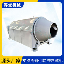 多功能礦渣滾筒烘干機電加熱鋁木屑干燥機煤污泥河沙子脫水設備