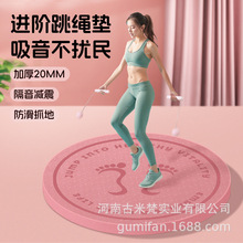 無繩跳繩墊加厚健身減震墊家用防震隔音防滑慢跑靜音圓形地墊