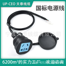 國標5孔延長線插座加長線三芯電線插頭家用電器電源線插頭延長線
