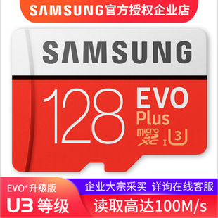 MicroSD惦ȴ濨V30 U3 TF֙Co˙Cswitch濨m