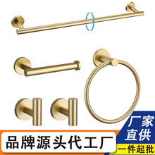 跨境衛生間不銹鋼毛巾架桿套裝衛浴五金掛件套裝單桿浴巾架置物架