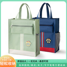 補習袋手提袋拎書袋小學生用文件袋帆布美術袋補習班作業文件試卷