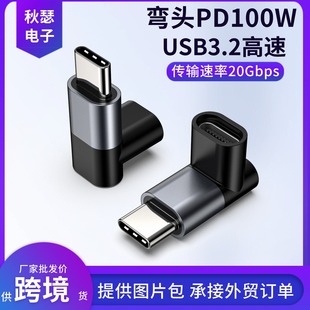 USB 3.2ֱǏ^typecD^ĸ20Gps PD100wB^