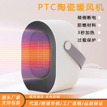 新款暖風機迷你小型冬天暖被機烘干衣機烘鞋桌面辦公室電熱取暖器