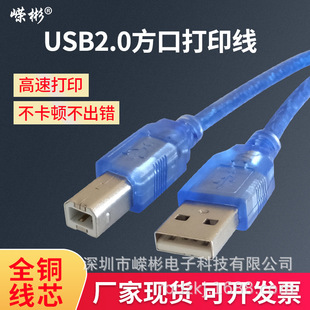 USB2.0ӡʽӡCڔBӾABȫ~ŭhɔ_