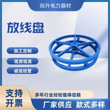 多孔放線架梯形放線架液壓放線支架導線軸盤架便攜電纜放線架