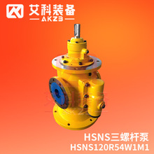 HSNS120R54W1M1機艙燃油輸送泵