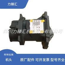 阿特拉斯機頭1616738281=1616738291空壓機主機壓縮機配件