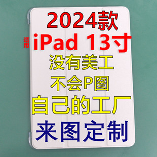 2024mipadƽ屣oܛ11mini6ˤpro13air6һl