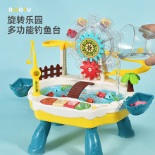 兒童多功能桌面電動聲光磁性軌道釣魚台玩具益智早教親子互動游戲