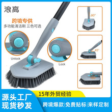 浪高浴缸刷清潔刷多功能地刷三合一長柄刷硬毛刷清潔工具源頭工廠