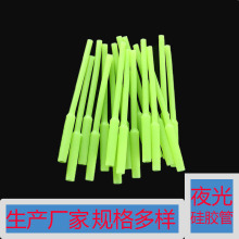 夜釣防咬塑膠夜光PVC套管 海釣線組防纏繞熒光管漁具釣魚配件批發