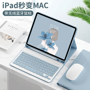 miPad10oAir5{IP10.2PPro11Ƥ9.710.5