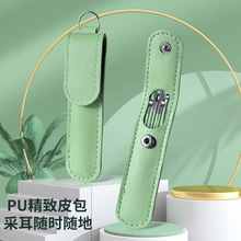耳勺六件套采耳工具不銹鋼挖耳勺皮包清潔器家用黃耳挖不傷耳發光