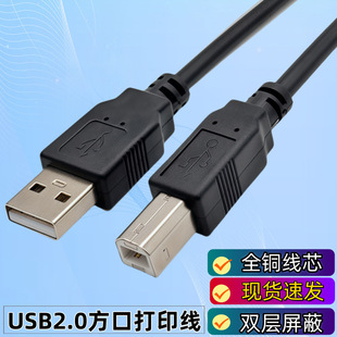 usb2.0ӡ4оδŭhӡCȫ~ɫUSBڴӡC