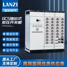 GCS-400A低壓抽出式開關櫃 成套抽屜配電櫃進出線 維修抽屜單元