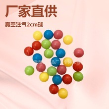2CM塑料球吹塑球玩具小球籃球投籃球空心注氣球無孔球20MM懸浮球
