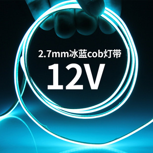 cob􎧱{2.7mm늸lԡߟlģ͟ledմ12v