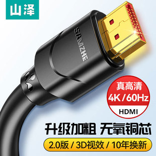 ɽHDMI2.04Kָ往3Dҕl̼BӾ10  100SH8