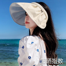2024新款貝殼防曬帽女防紫外夏季遮臉沙灘遮陽帽騎車空頂太陽帽子