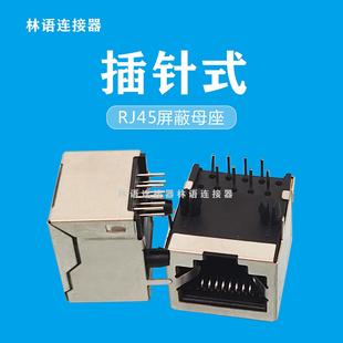 RJ45B90ȫĸ8P8CWjӿĸRJ45W