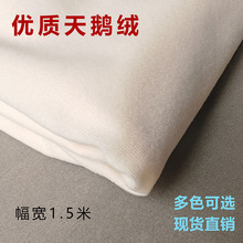 現貨批發210g彩色天鵝絨拉毛布抓毛布魔術布起毛布周轉箱絨