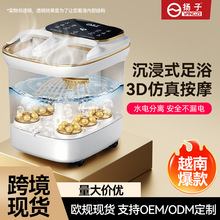 跨境揚子泡腳桶電動加熱家用恆溫洗腳桶全自動按摩足浴盆禮物批發