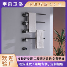 跨境 電熱毛巾架180°可旋轉浴巾烘干 浴室智能數顯加熱毛巾架