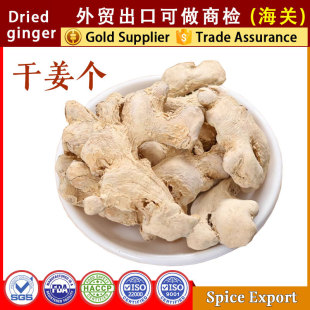 oϸɽڸɽƬSșϽʳСSDried ginger