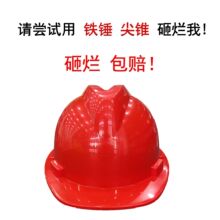 安全帽工地施工頭盔國標V型兒童圓形來圖訂定制印刷做logo玻璃鋼