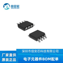 ADR4525BRZ-R7 封裝SOIC-8 芯片IC 全新原裝 電子元器件