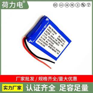 늳ؽM523450 1000mAh 2S1P 7.4V   CQCJC늳 C늳