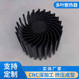 定 制鋁合金散熱器外殼工業6063鋁型材數控cnc加工鋁合金散熱器