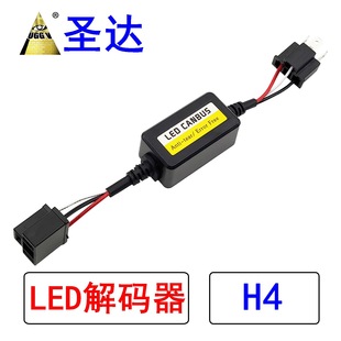 羳F؛S LED܇a LED H13 9004 9007 H4LEDa