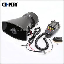 DHKA亞冠AS085-5現貨100W 方口五音喊話警報喇叭帶麥克風 12V報警