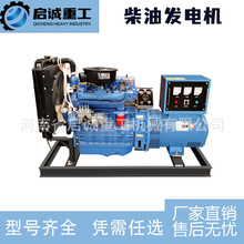 30KW柴油發電機組可移動式備用發電機30-500kw靜音開架式發電機組