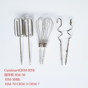 CuisinartCHM-BTRC HM-50 HM-50BK HM-70 CHM-3 CHM-7Ⱦ