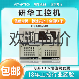 HD AIPC-610LIX784G2 GF814ϼʽԭbC