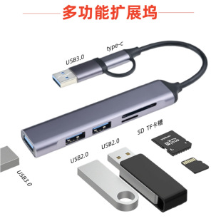 羳usb3.0Uչһ๦ܔUչ]չ]hubtypec־