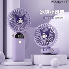 新款手持小風扇便攜式隨身靜音迷你辦公桌學生上課usb充電
