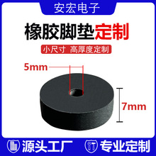 橡膠圈o型圈 橡膠墊片 平墊 橡膠腳墊套防震家具自粘機械帶膠圓形
