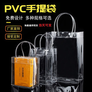 PVC͸ 羳lYƷֶY̲ˮ 