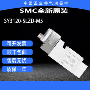 SMCȫԭb늴y SY3120-5LZ-M5F؛lS]