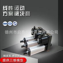 啟泰機械工業伺服電動缸 折返式電動推桿 電動缸高速 高精度推
