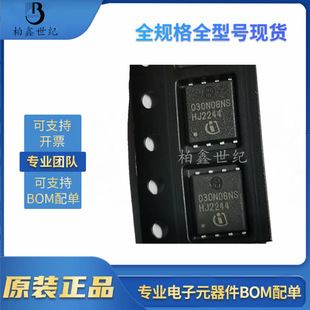 ԭSԭb BSC030N08NS5 TDSON-8 Ч(MOSFET) N-Ch 80V 100A