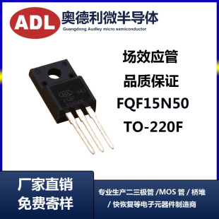 W MOS FQF15N50C 15A500V TO-220F оƬ S 15N50